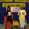 Kumbh Mela : Sanatan’s mission is of high-level ! – Santashri Balak Yogeshwardasji Maharaj